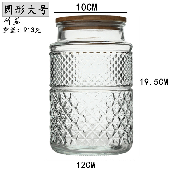 Embossed Flower Food Storage Containers with Bamboo Lid, Kitchen Containers Cereal Canisters Decorative Jar for Candy Snack Cookies Coffee Tea Nuts